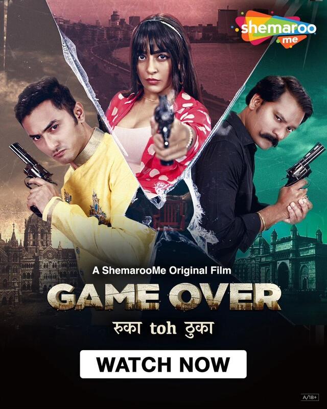 Game Over poster